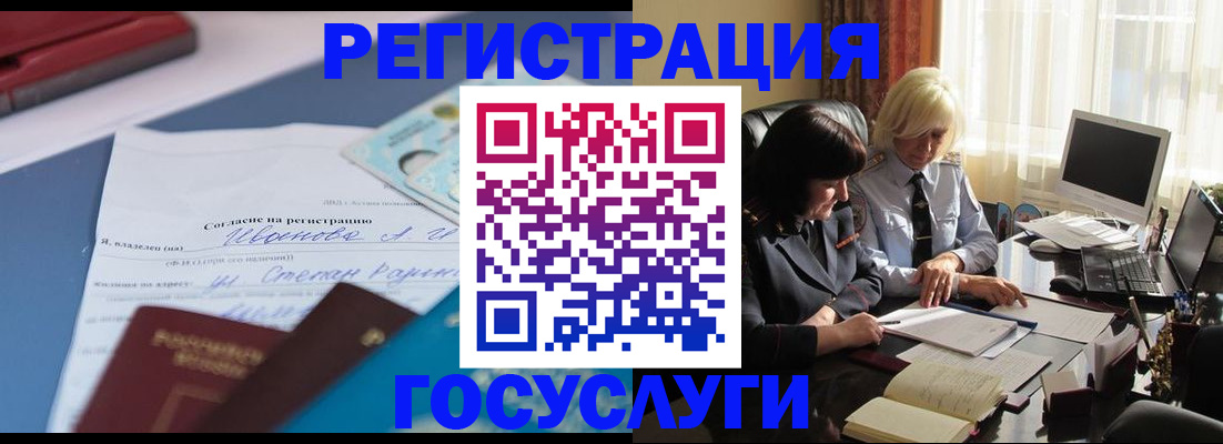 пропишу в квартире в Фурманове