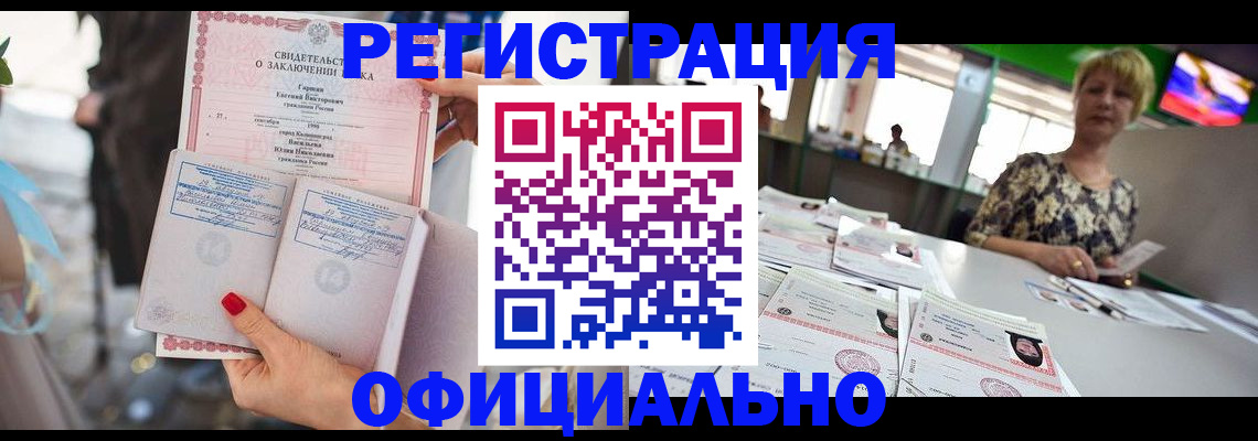 временная регистрация 2025 в Фурманове