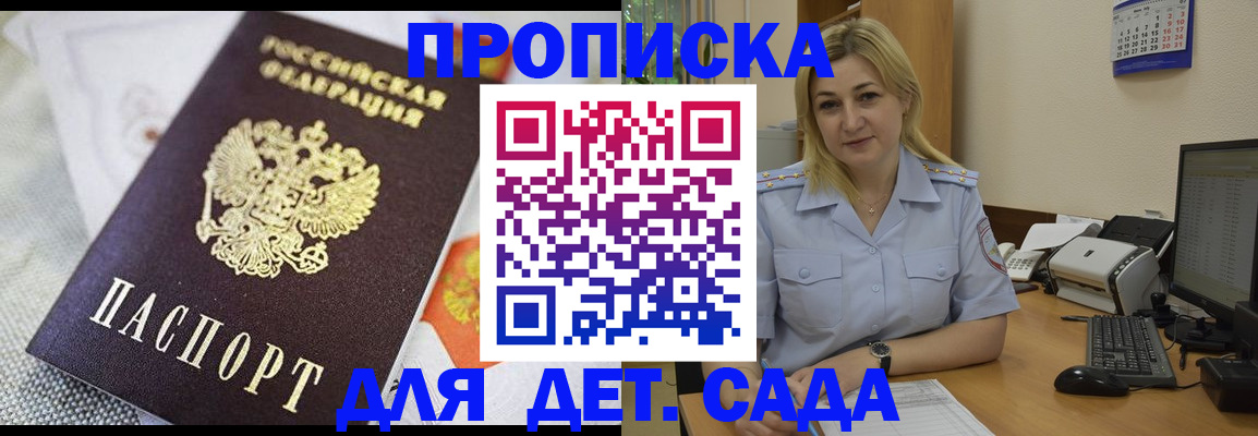 форма 3 в Фурманове